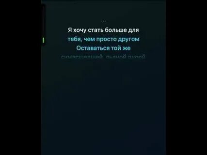 Хочу чтобы звезда наша светила не гасла