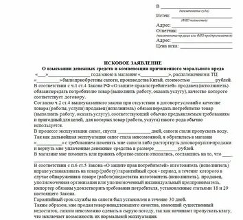 В каких случаях взыскание убытков