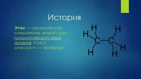 Общая формула этого класса веществ