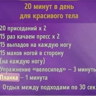 0 95 в минутах