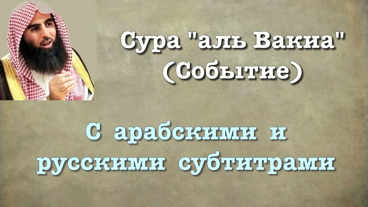 Коран, Сура 18 «Аль-Кахф» (пещера). Сура 64 АТ-Тагабун. Сура Аль Анкабут. Сура Аль Кахф.