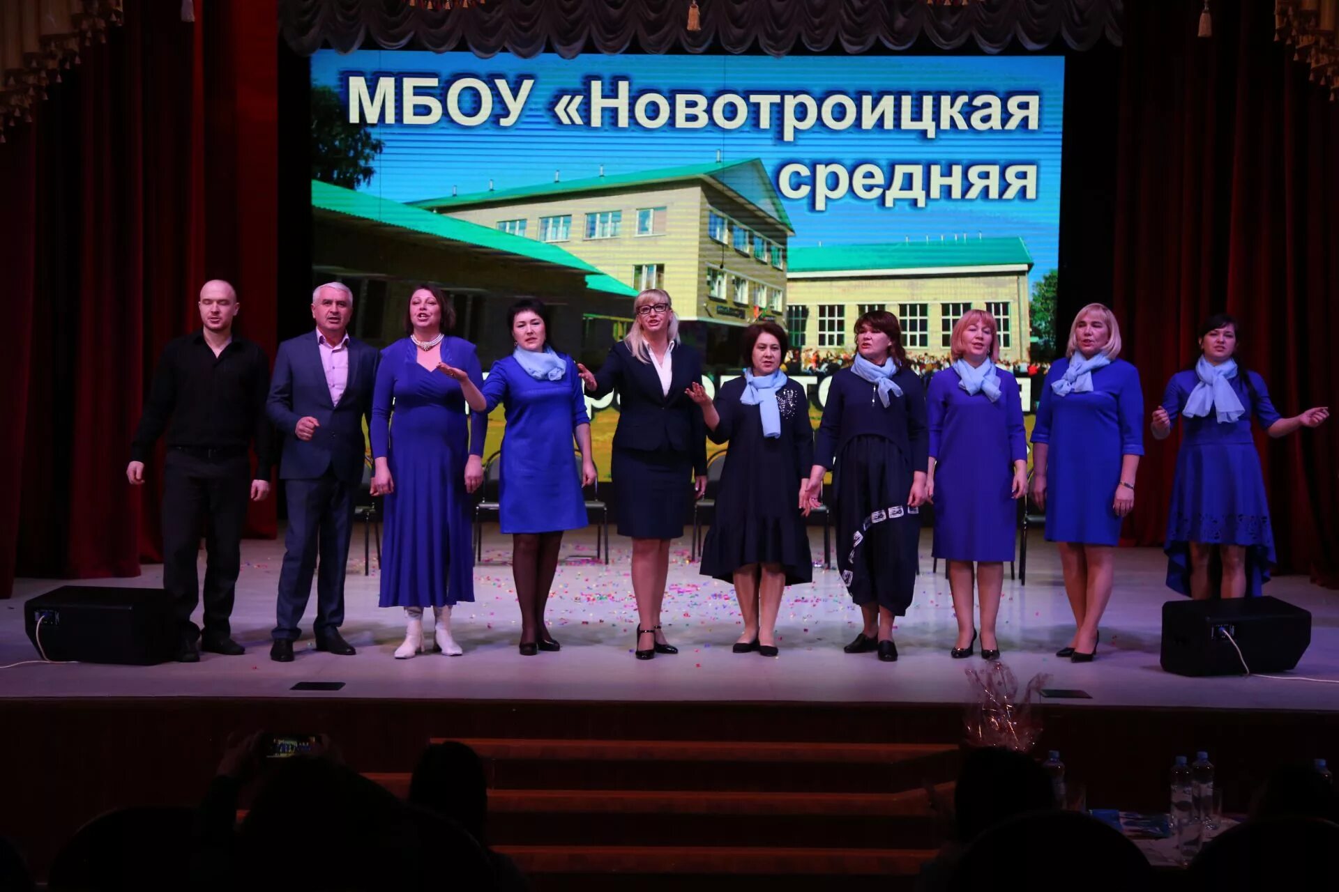 Новотроицкая сош набережные челны. Мбоу новотроицкая сош. Школа 22 новотроицкая. Мбоу новотроицкая сош. Мбоу новотроицкая сош.