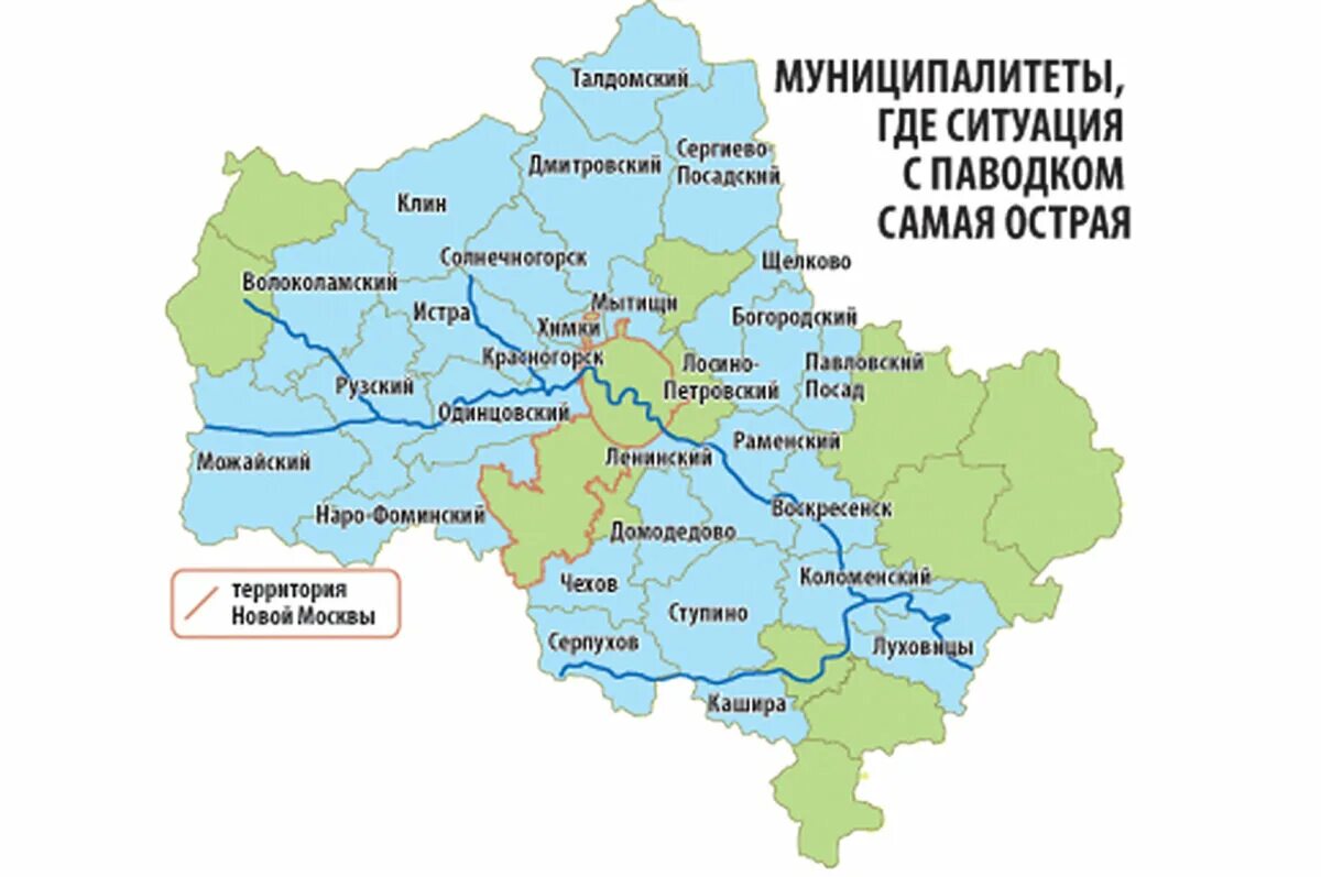 Карта зон подтопления Московской области. Карта подтоплений в Московской области. Карта паводка Московская область. Карта половодья Московской области.