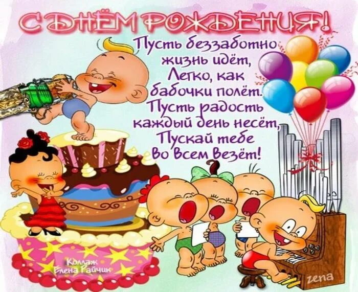 Поздравление с днем рождения многодетной маме. Поздравление с днем рождения многодетной маме
