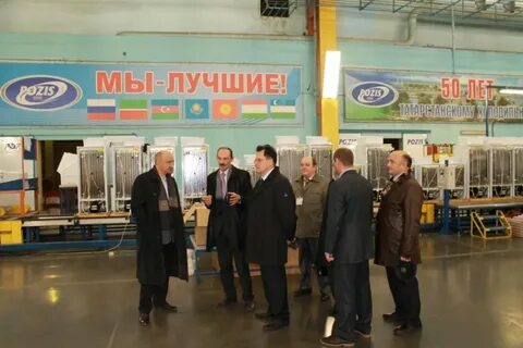 Завод имени серго