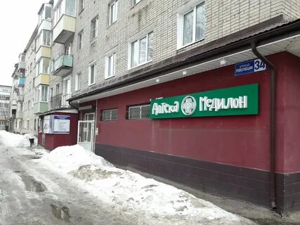 Аптеки в александрове