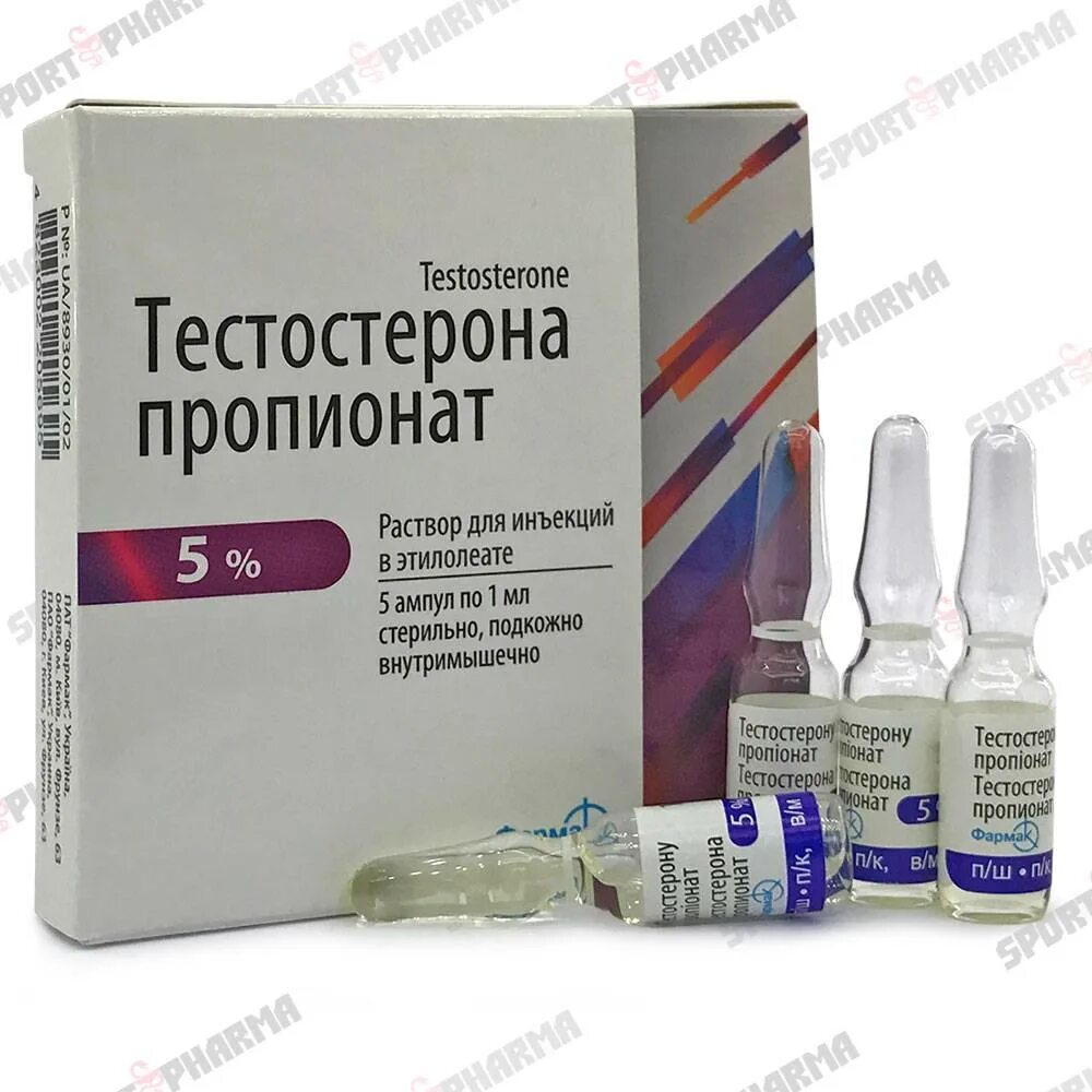 Цена уколов тестостерон. Тестостерон пропионат ампулы 250мг мл 1 шт. Тестостерон пропионат уколы 1мл. Тестостерон пропионат 100мг 1мл. Тестостерона пропионат 1 ампулами.