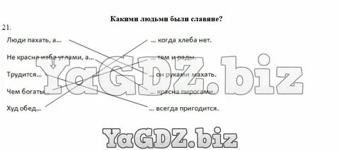 Ситуация люди пахать а он руками махать