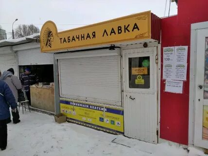 Самара табаков