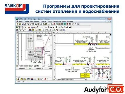 Программа система отопления