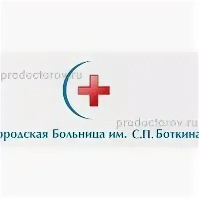 Регистратура поликлиники орел
