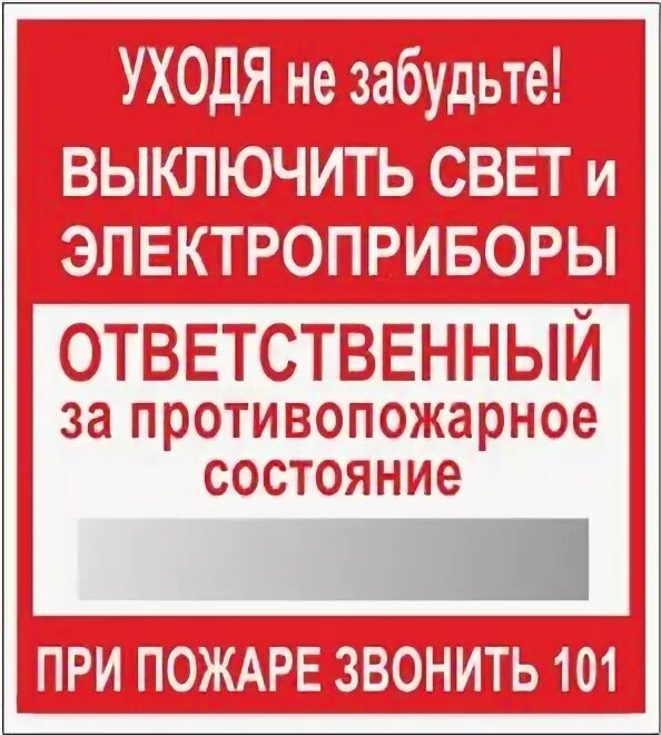 Выключить по завершению