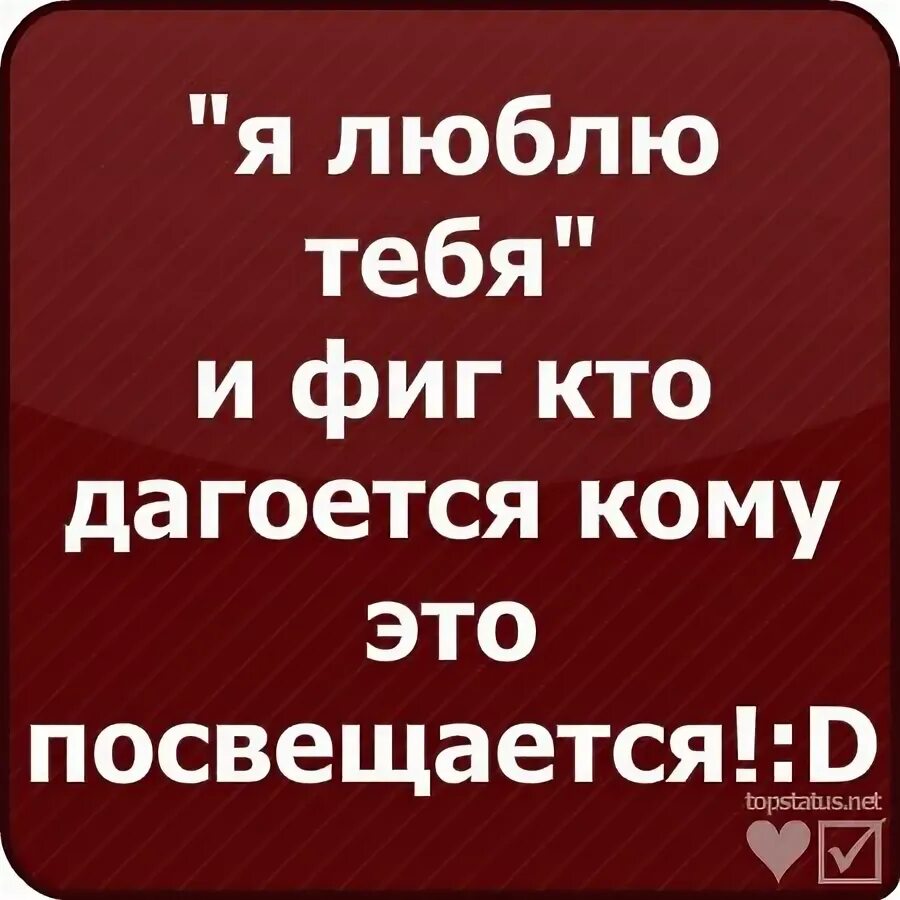 Статус 16