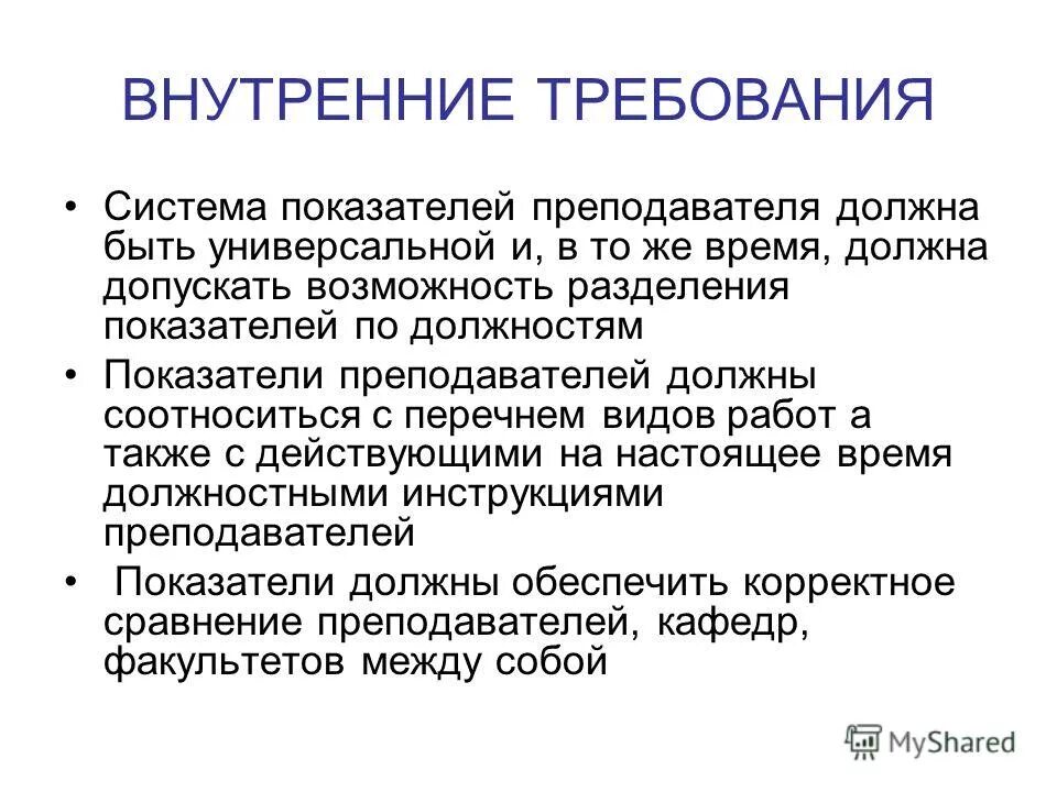человечек часы. функциональный времени. время на часах на английском языке таблица. циркадный цикл у человека. полодиннадцатого.
