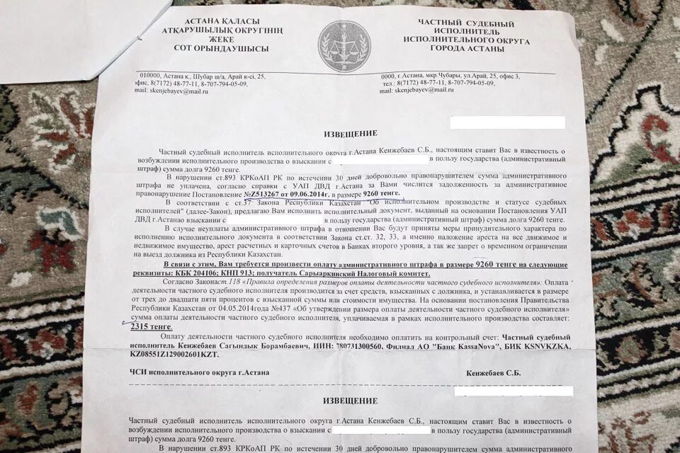 Закон о запрете иностранных счетов. Штраф за курение в общественном месте. Закупщик требования. Ст 22 фз о полиции. Фз о запрете курения.