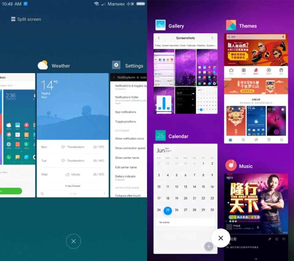 Интерфейс miui. Miui 5 шторка. miui 9 vs miui 10. галерея миюай. miui 10.2.6.