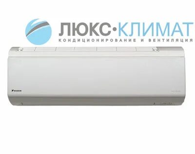 Климат люкс