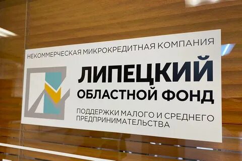 Фонд поддержки банков