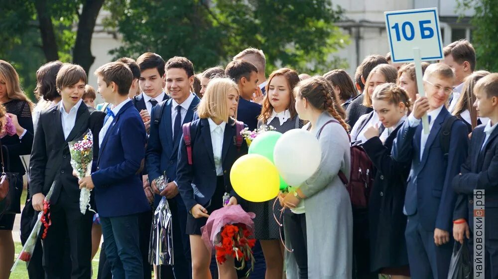 Образование в школе сейчас. Школа 8 Чайковский. 9 Школа Чайковский. 11 Школа Чайковский. Школа номер 1 Чайковский.