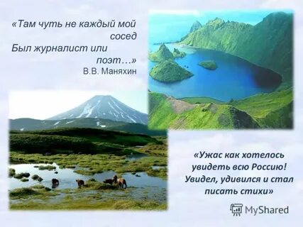 Там немного