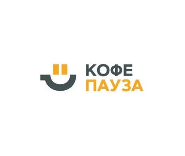 Кофе пауза