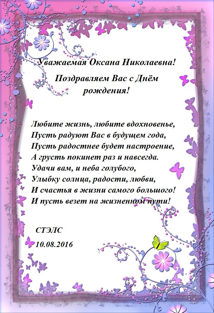 шуточные сценки на юбилей коллеге. поздравительные частушки для мужчины руководителя. грамота лучший руководитель. стих начальнице с днем рождения прикольный. сценарий женщине руководителю.
