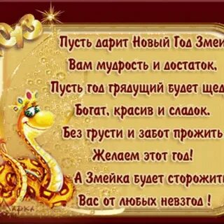 Будьте мудры как змеи