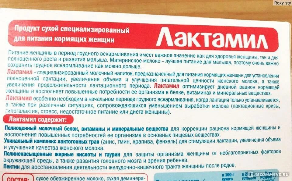 Для увеличения грудного молока. Продукты для выработки грудного молока. Продукты для повышения лактации. Для лактации грудного молока продукты после родов. Продукты для увеличения молока.