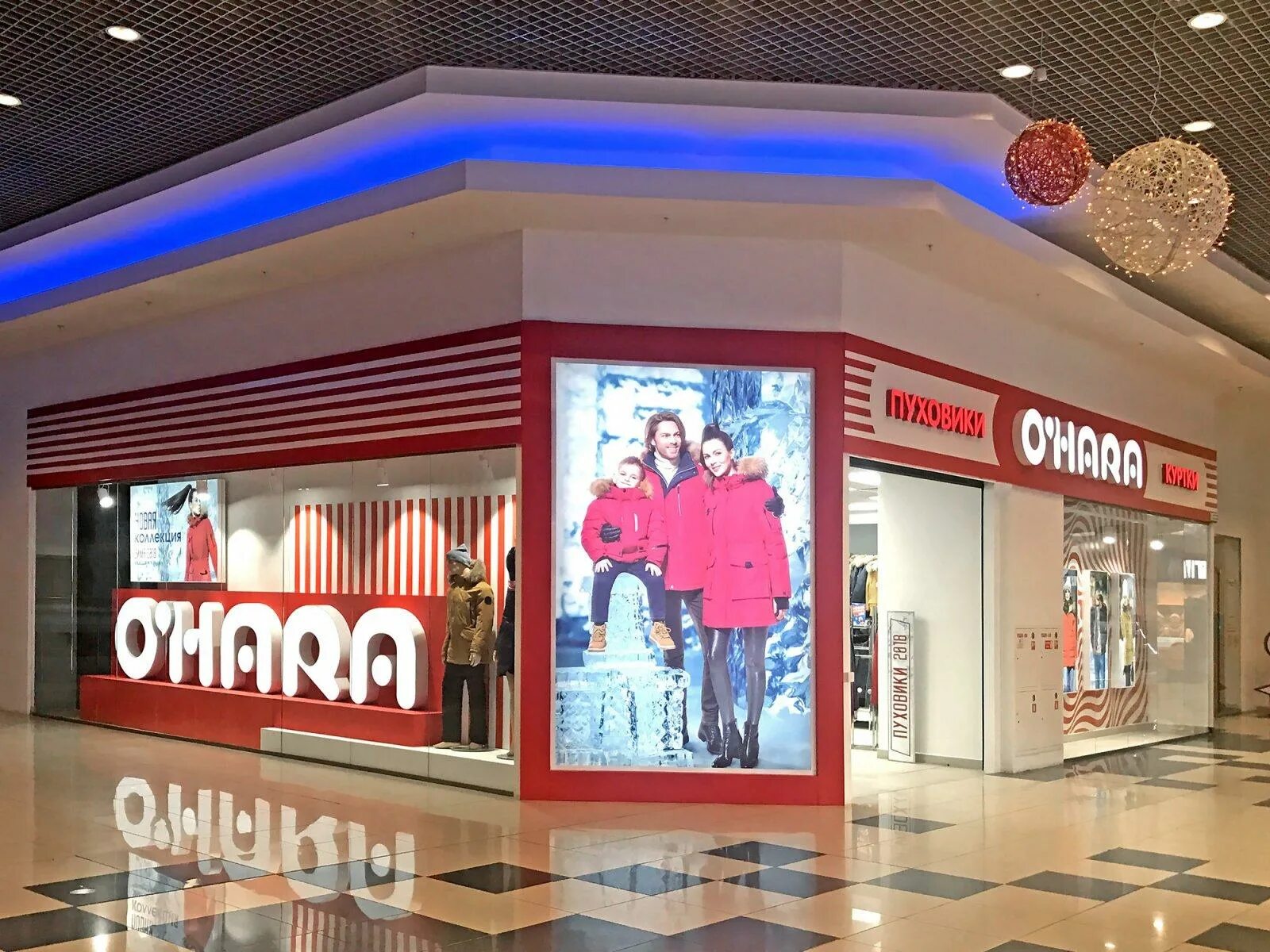 Вывеска магазина пуховиков. Охара омск. O'hara магазин. Магазин охара в новосибирске каталог. Охара магазин верхней одежды.