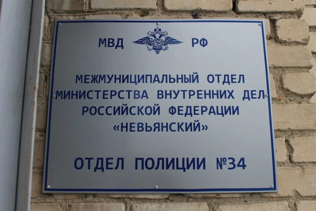 Подразделение изолятора временного содержания