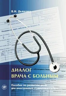 Рки это в медицине