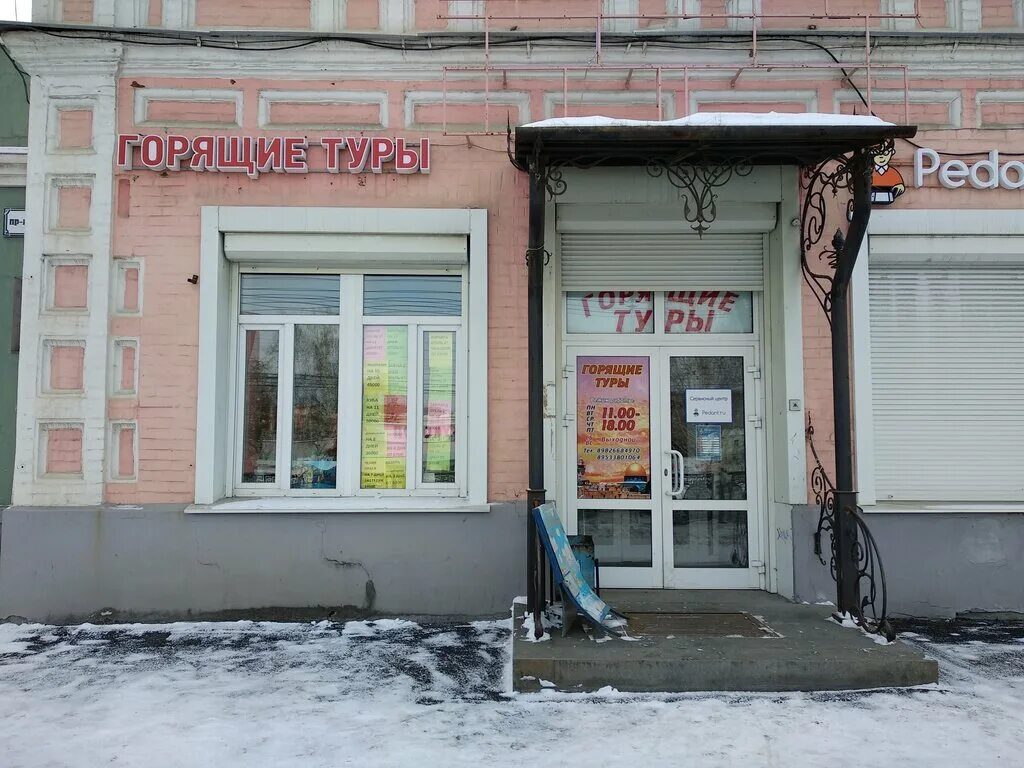 садовая 10. нижний тагил, уральский проспект, 85. туризм нт нижний тагил. ленина 67 нижний тагил на карте. компания пять звезд.