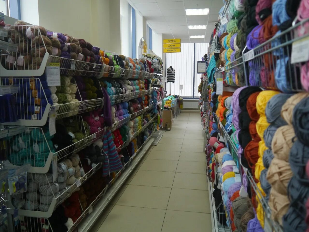 Иголочка рукоделие. Магазин иголочка. магазин пряжи иголочка. иголочка челябинск. магазин пряжи иголочка в москве.