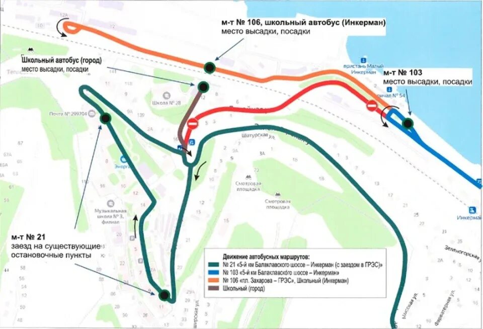 Инкерман автобус 103. Новая схема движения через Инкерман. Объезд моста в Инкермане. Схема движения автотранспорта в Севастополе. Движение транспорта на Инкерман.