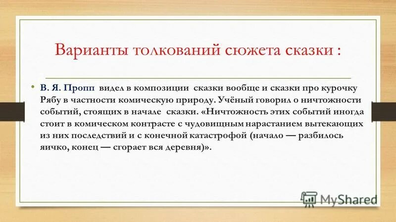 День народного единства презентация. Стоящее событие. Определение случайного события. Город как среда обитания обж. Восстание стрельцов 1682 хованщина.