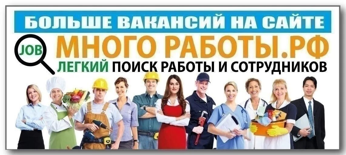 Работа в Колпино свежие вакансии. Подработка в Колпино. Реклама НН много вакансий. Работа в Колпино для женщин свежие вакансии.