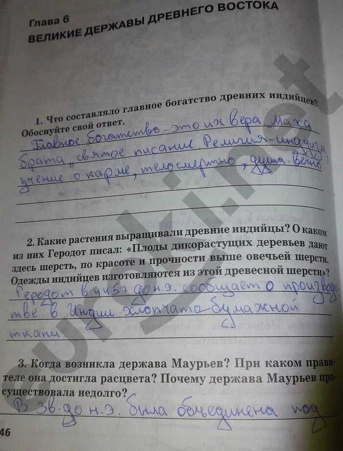 Карта рост римского государства 5 класс история древнего мира. Гдз по истории 5 класс рабочая тетрадь годер 2 часть номер 44. Тетрадь по истории 5 класс годер 2 часть номер 44. История древнего мира история 5 годер рабочая тетрадь. История 5 класс рабочая тетрадь ответы.