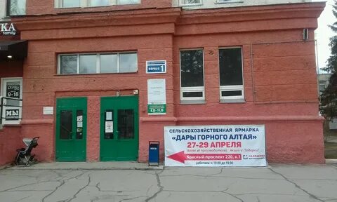 Филиал no 27