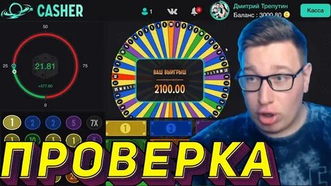 Кашер 12