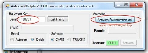 Hwid activation