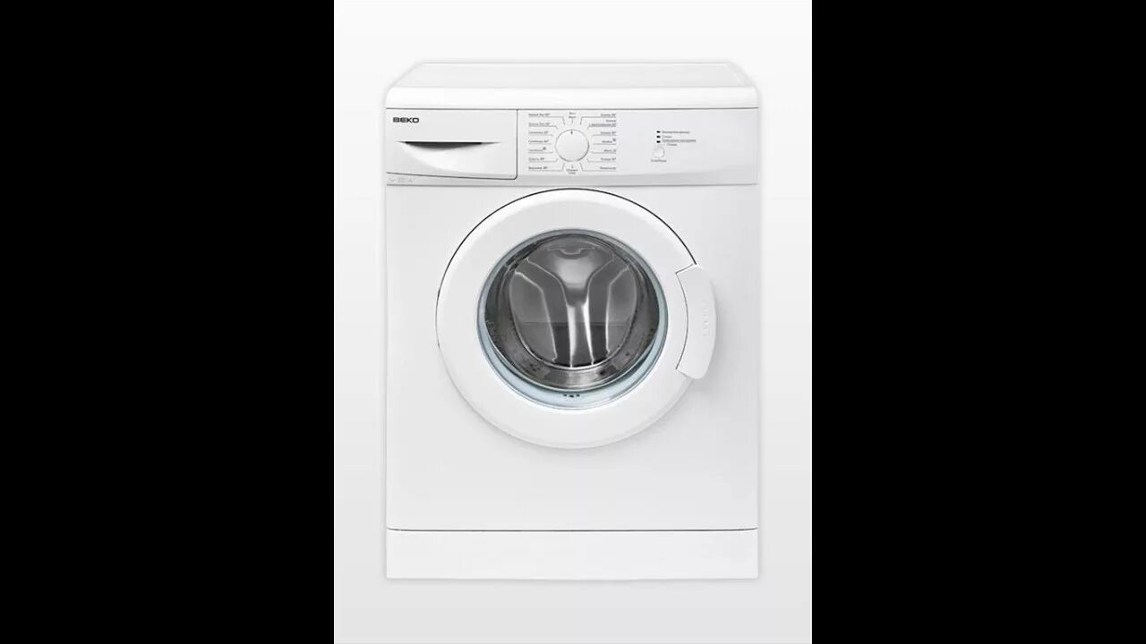 Стиральная машина Beko WKL 60811 em. Стиральная машина Beko WKN 51011 M. Стиральная машина Beko WKN 60811. Beko WKN 60811 M. Купить стиральную машину schaub