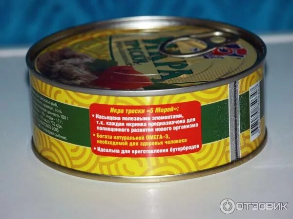 икра омега. омега в красной икре. имитация красной икры балтийский берег. икра красная салмоника.