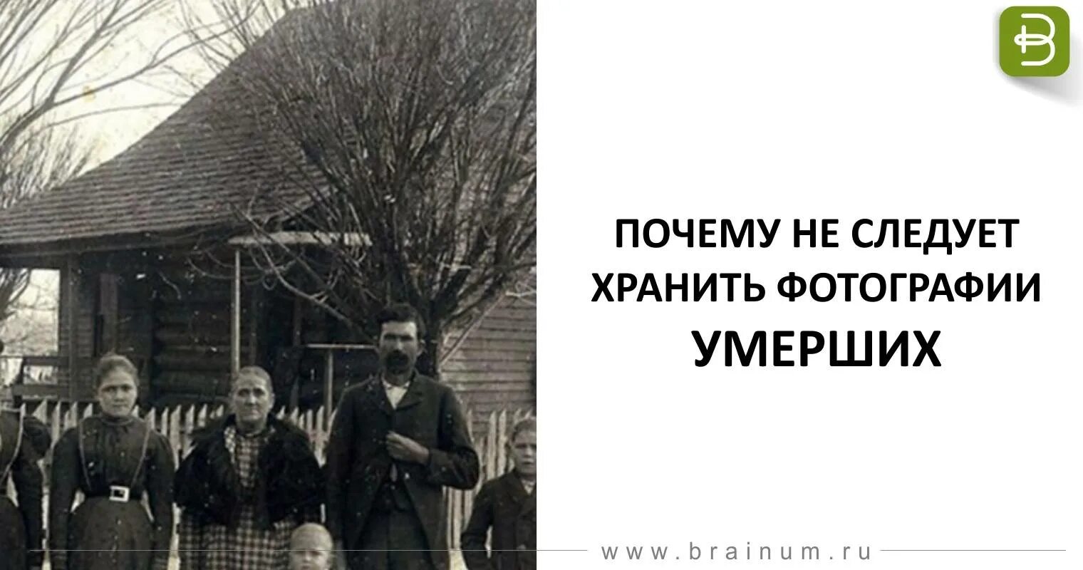 Как нужно хранить фотографии умерших, чтобы не было вреда живым Городской знахар