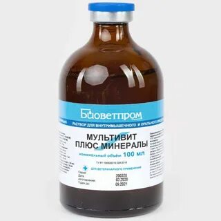Мультивит минералы
