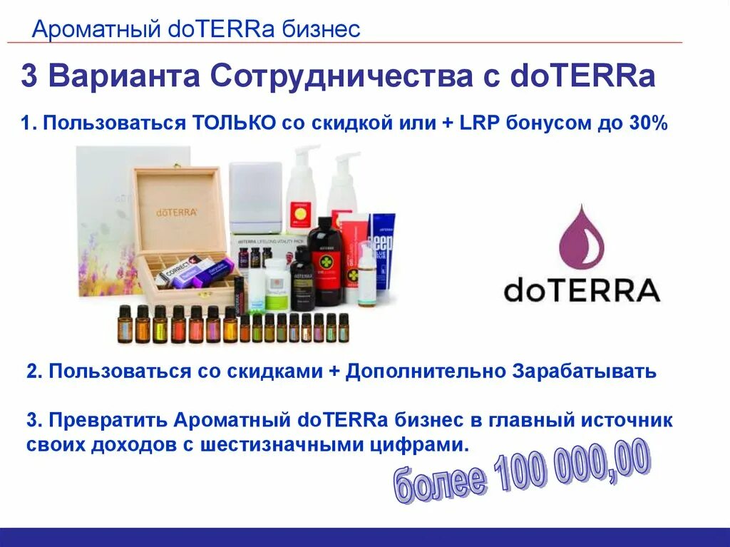 12 в 1 как использовать