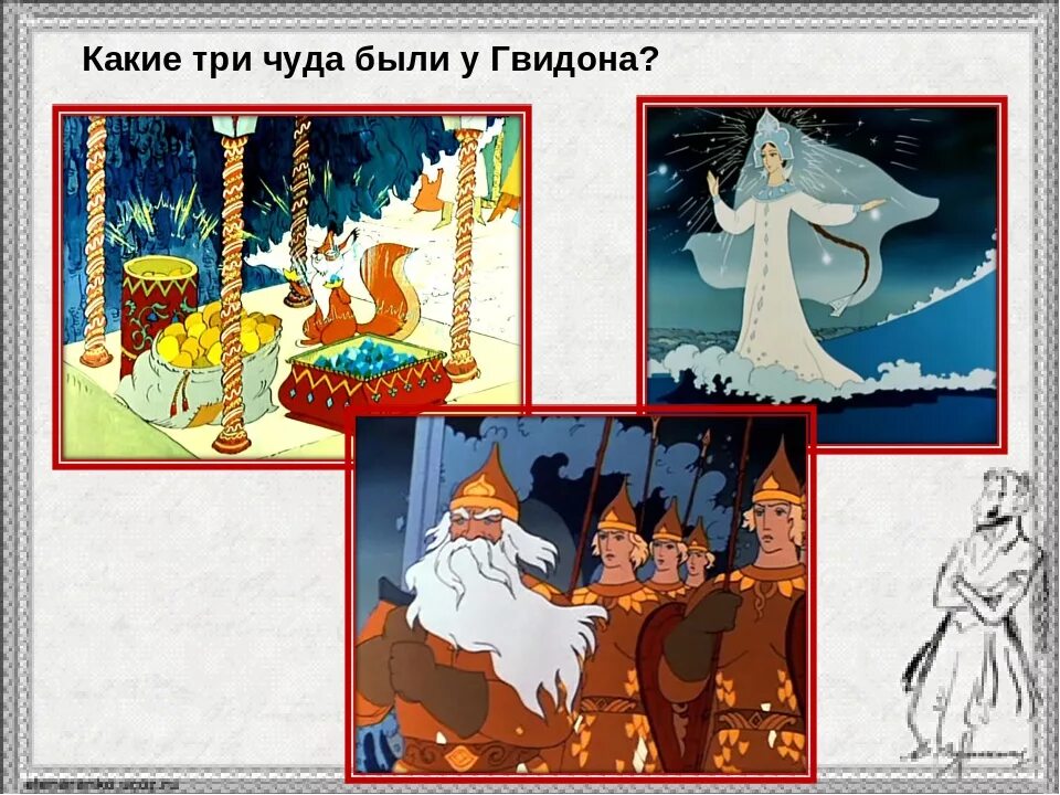 Сказка о царе салтане три чуда рисунки. Три чуда римский корсаков. сказка о царе салтане три чуда. пушкин три чуда в сказке о царе. 3 чуда корсакова сказка о царе салтане.