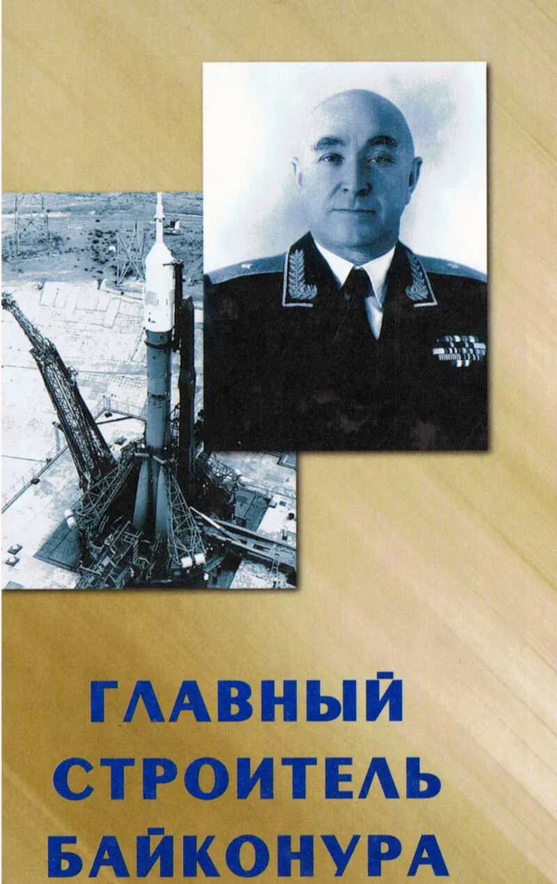 Хренов н а
