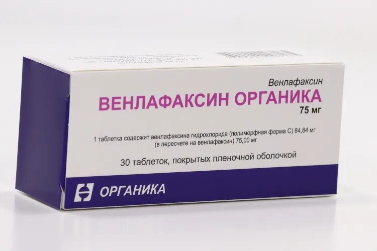 Венлафаксин инструкция отзывы. Венлафаксин 75. Венлафаксин 75 мг. Венлафаксин 150 мг органика. Антидепрессант Венлафаксин.