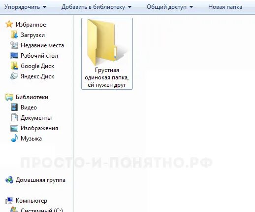 Файлы копируются. Скопировать папку виндовс. Скопировать папку виндовс. Скопировать папку виндовс. Скопировать ссылку на файл.