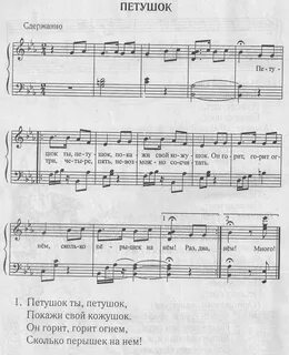 Песня рано утром про